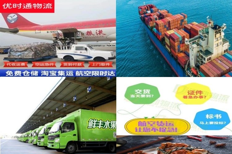 阿鲁科尔沁旗到太原航空货运公司-阿鲁科尔沁旗到太原物流专线